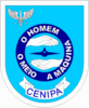 logo_cenipa